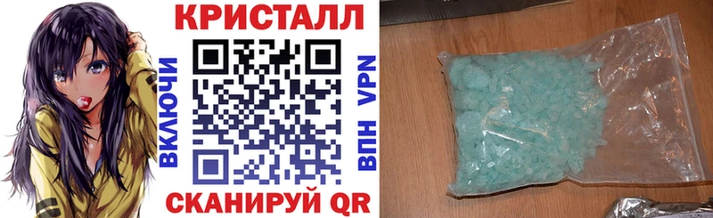 Амфетамин Розовый  Светлоград 