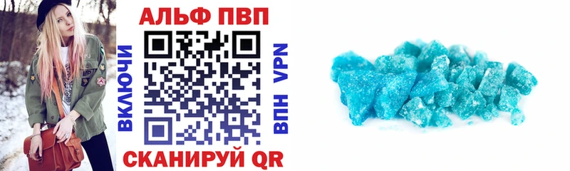 hydra сайт  Светлоград  Alpha PVP VHQ  как найти наркотики 