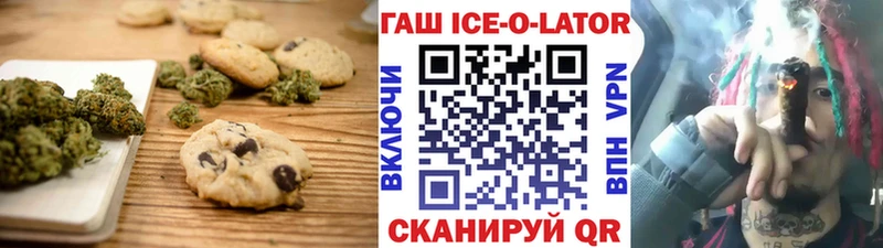 Cannafood марихуана  магазин продажи   гидра маркетплейс  Светлоград 