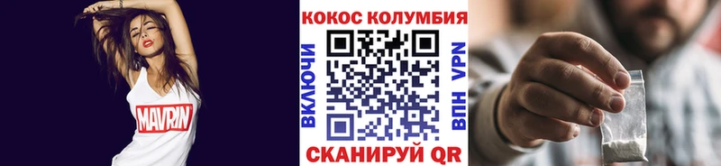 Cocaine Боливия гидра маркетплейс Светлоград купить закладку
