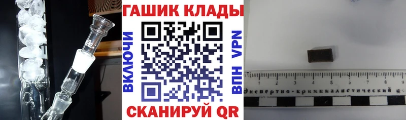 Гашиш индика сатива Светлоград