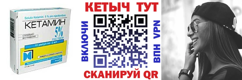 кракен как войти  Светлоград  дарк нет как зайти  КЕТАМИН VHQ 