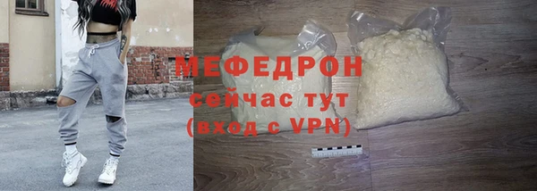 меф VHQ Алексин