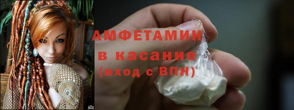 mix Пересвет