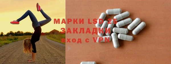 таблы Алексеевка