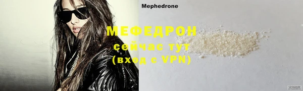 меф VHQ Алексин