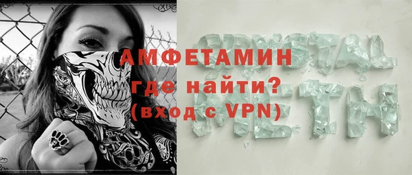 меф VHQ Алексин