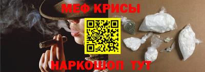 мяу мяу мука Северобайкальск