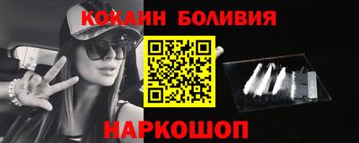 каннабис Севастополь