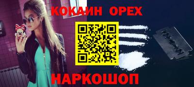 мяу мяу мука Северобайкальск
