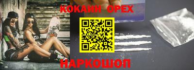 каннабис Севастополь