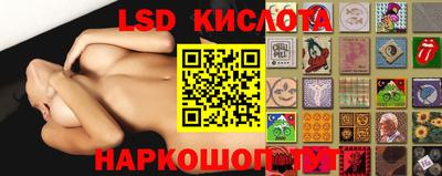 каннабис Севастополь