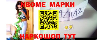 каннабис Севастополь