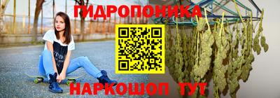 мяу мяу мука Северобайкальск