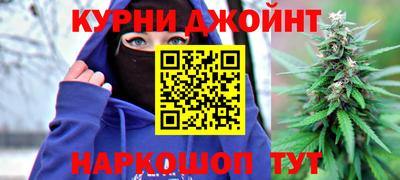 мяу мяу мука Северобайкальск