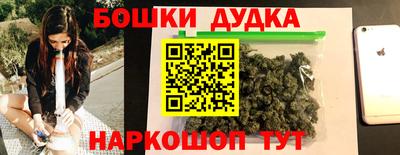 каннабис Севастополь