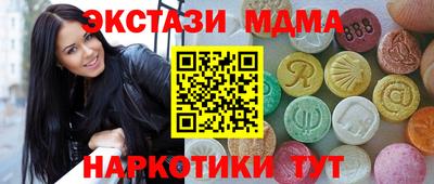 мяу мяу мука Северобайкальск