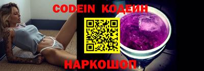 мяу мяу мука Северобайкальск