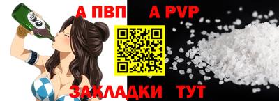 каннабис Севастополь
