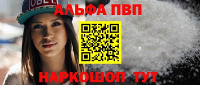мяу мяу мука Северобайкальск