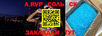 каннабис Севастополь
