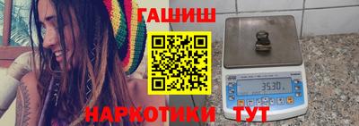 мяу мяу мука Северобайкальск