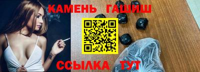 каннабис Севастополь