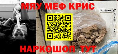 каннабис Севастополь
