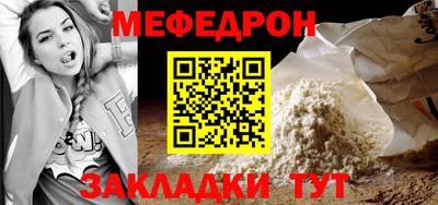 каннабис Севастополь