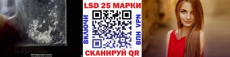 LSD-25 экстази кислота  даркнет сайт  Светлоград 