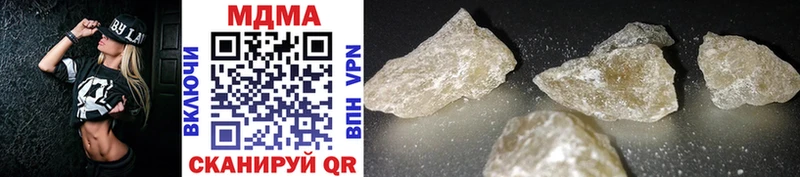 MDMA Molly  Светлоград 
