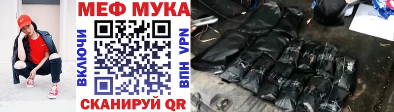 МЯУ-МЯУ VHQ  нарко площадка телеграм  Светлоград 