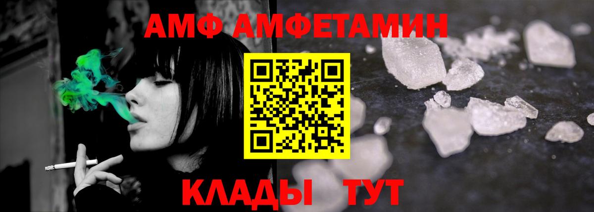 Метамфетамин кристалл Светлоград