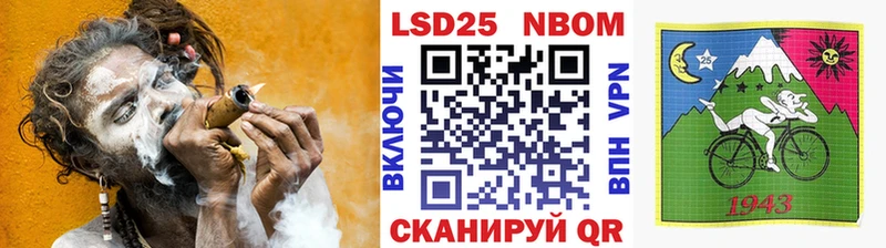 Марки NBOMe 1,5мг  хочу   Светлоград 