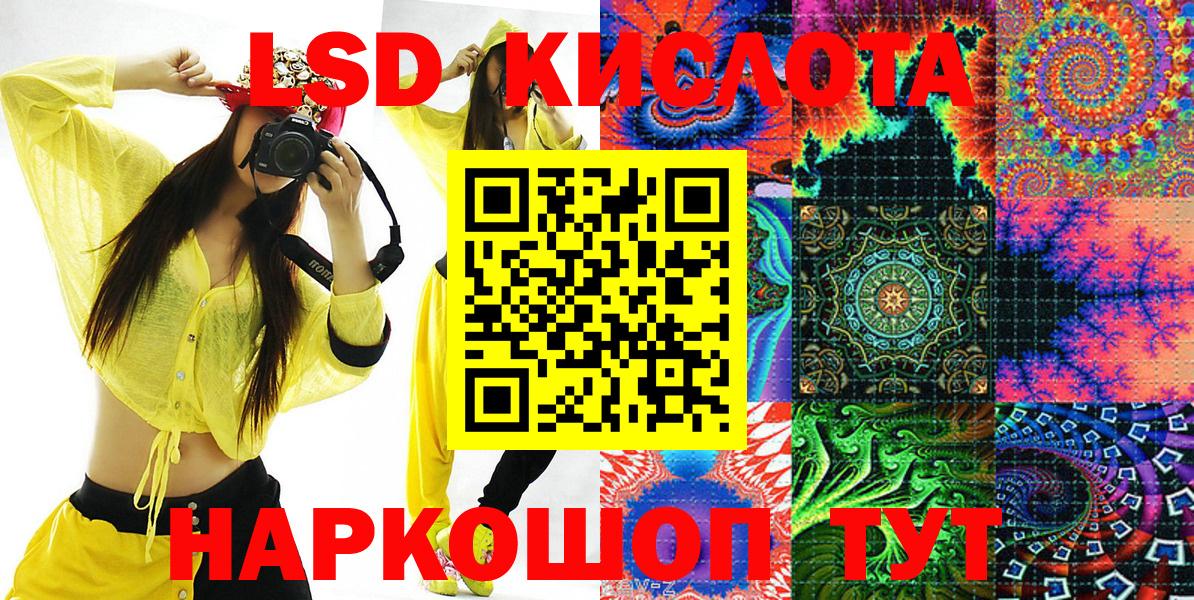 Марки NBOMe  Вход с VPN  Светлоград  Марки 25I-NBOMe 1,5мг 