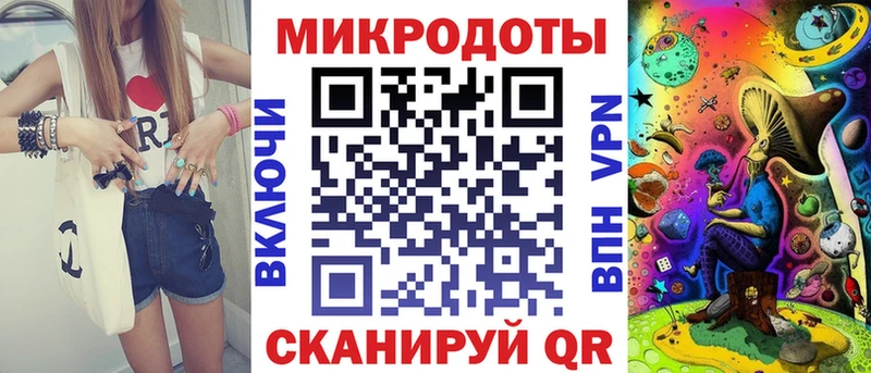 Псилоцибиновые грибы GOLDEN TEACHER hydra ONION Светлоград где купить наркотик